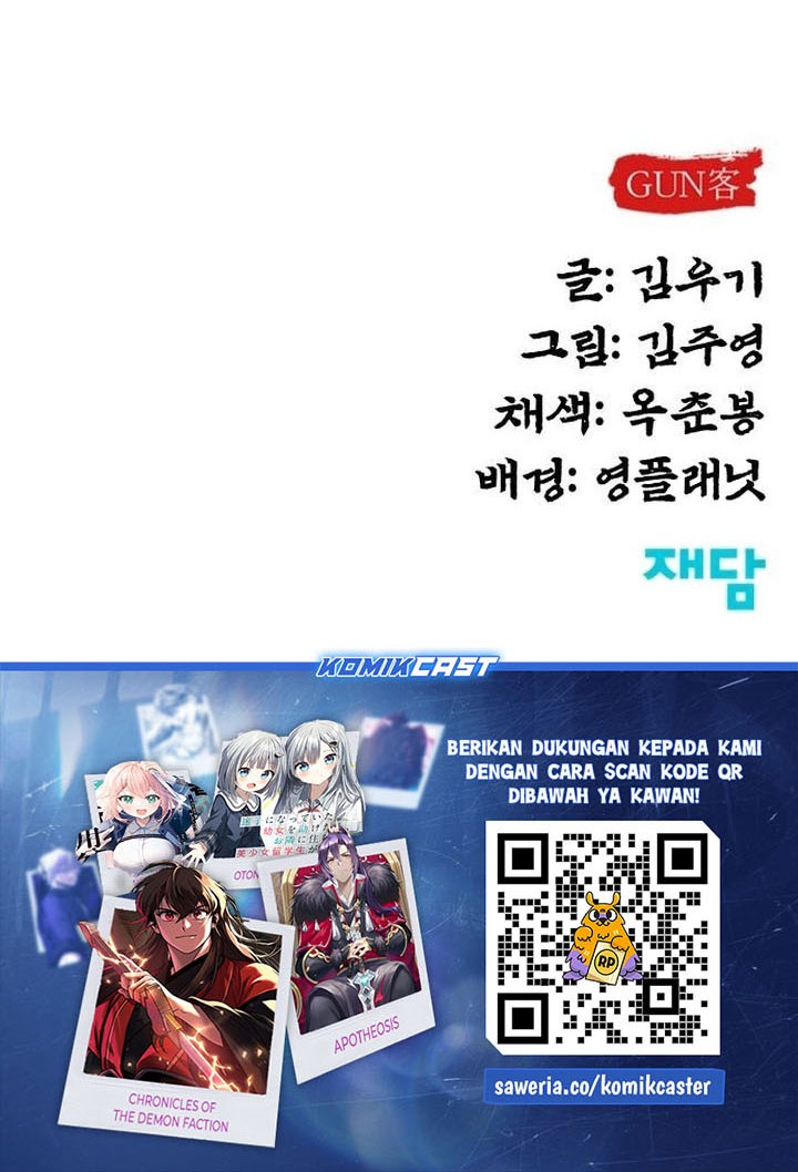 Guest Gun (Embodiment of the Assassin in the Murim World) Chapter 48 Gambar 64