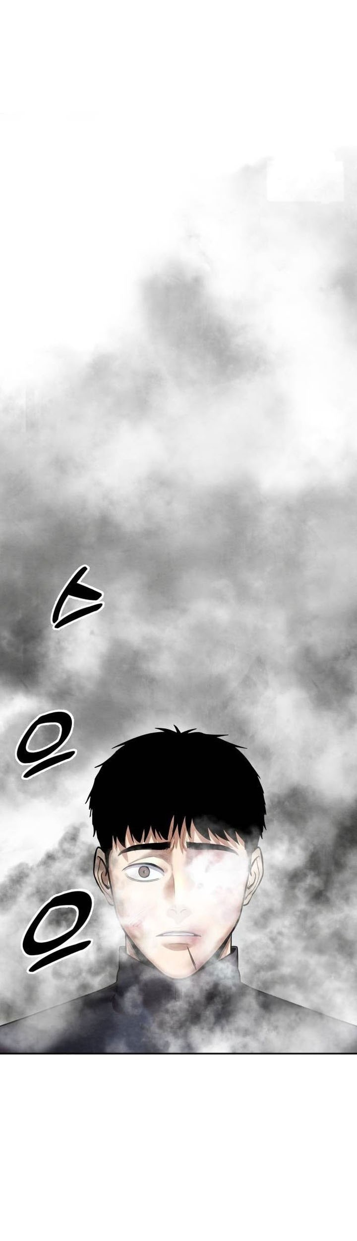 Guest Gun (Embodiment of the Assassin in the Murim World) Chapter 48 Gambar 5