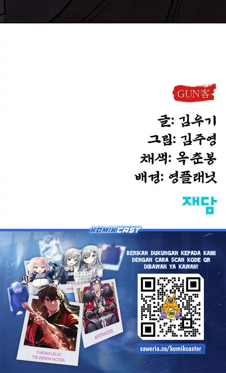 Guest Gun (Embodiment of the Assassin in the Murim World) Chapter 49 Gambar 69