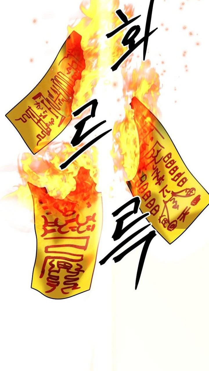 Guest Gun (Embodiment of the Assassin in the Murim World) Chapter 51 Gambar 118