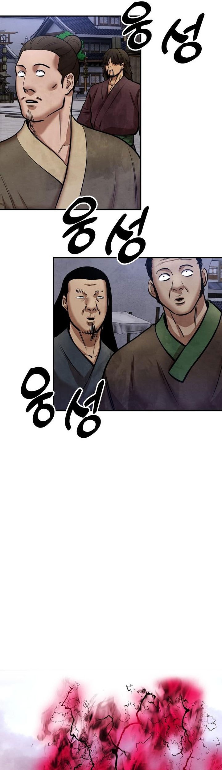 Guest Gun (Embodiment of the Assassin in the Murim World) Chapter 51 Gambar 121