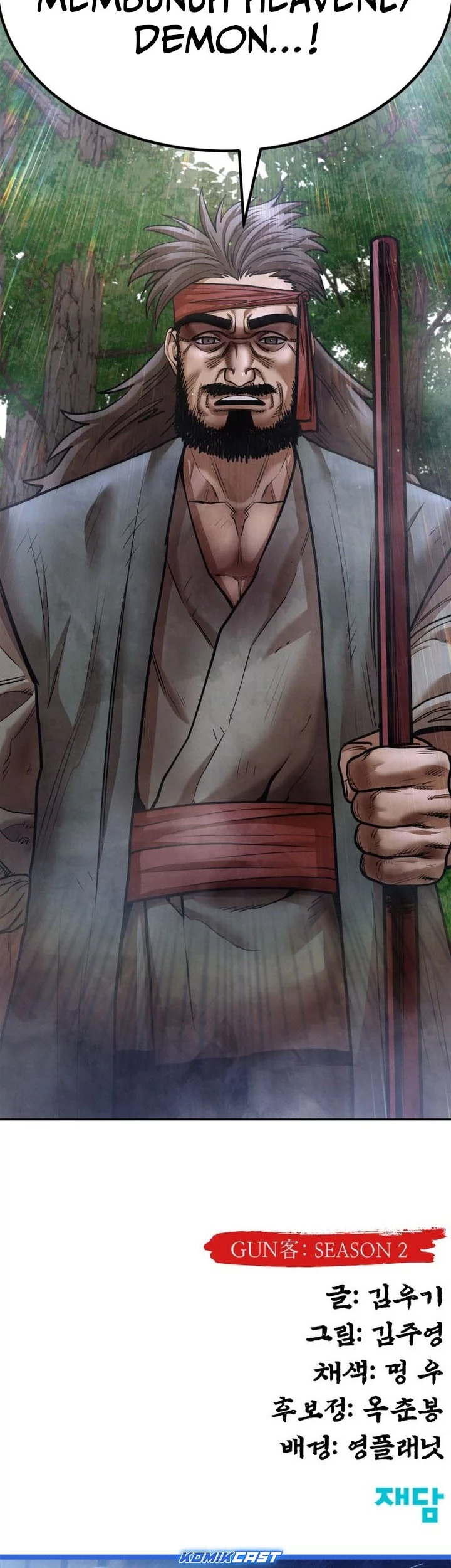 Guest Gun (Embodiment of the Assassin in the Murim World) Chapter 53 Gambar 75