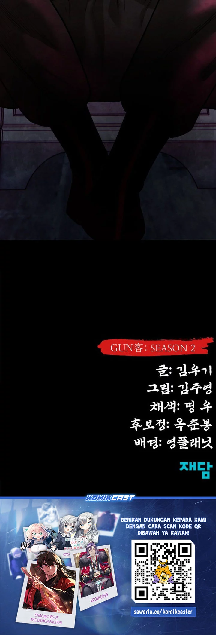 Guest Gun (Embodiment of the Assassin in the Murim World) Chapter 54 Gambar 89