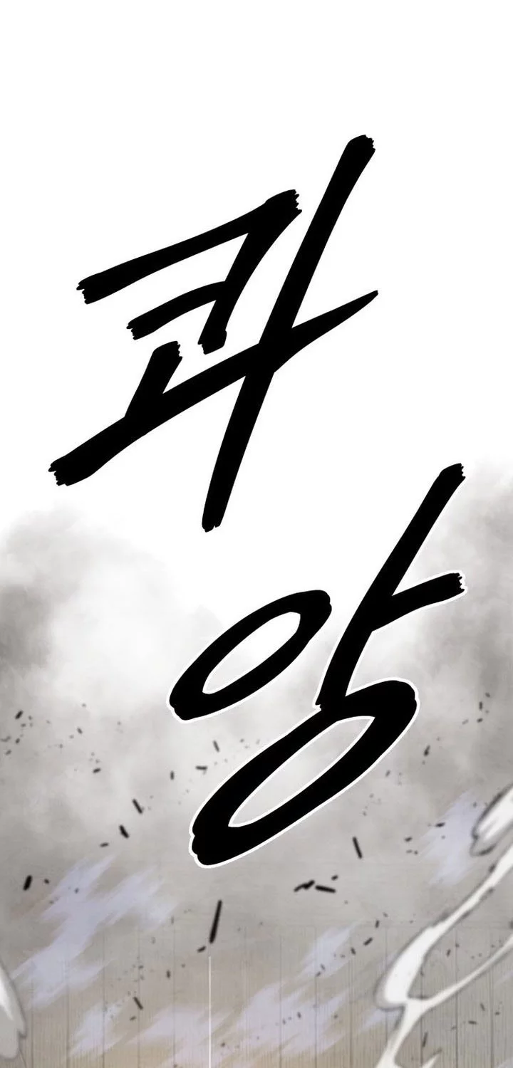 Guest Gun (Embodiment of the Assassin in the Murim World) Chapter 55 Gambar 42