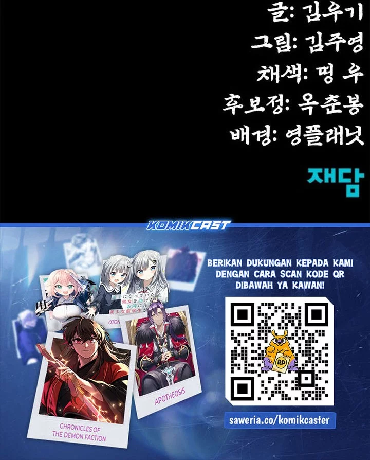 Guest Gun (Embodiment of the Assassin in the Murim World) Chapter 55 Gambar 80