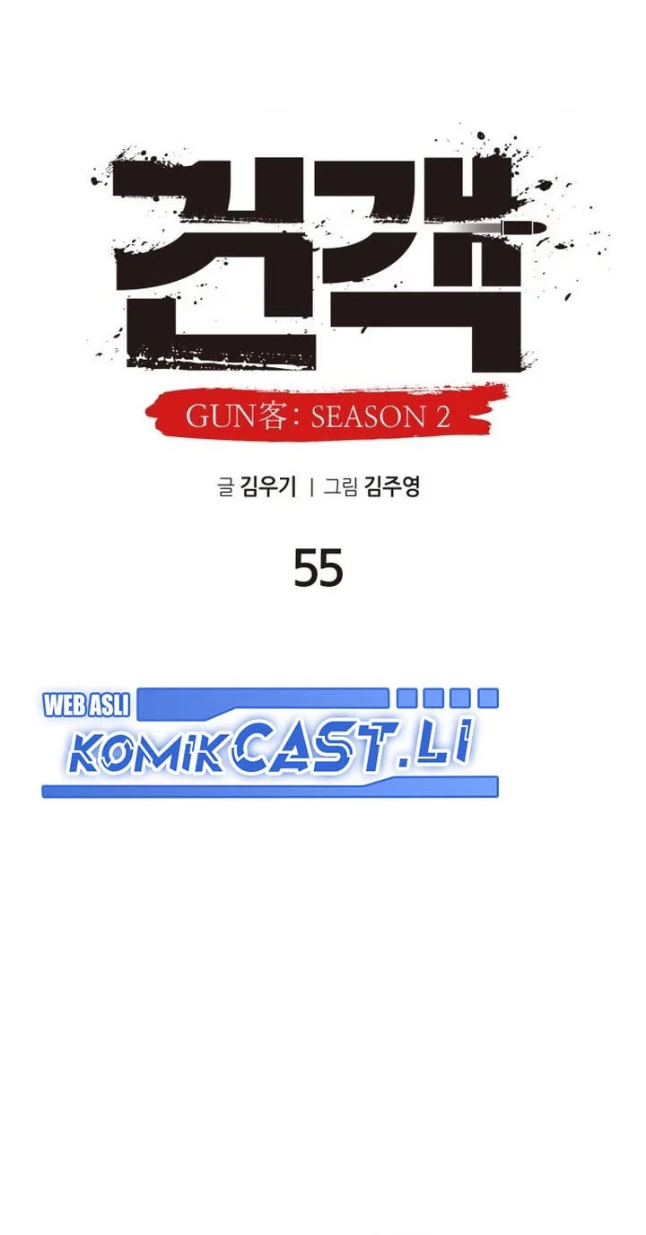 Guest Gun (Embodiment of the Assassin in the Murim World) Chapter 55 Gambar 8