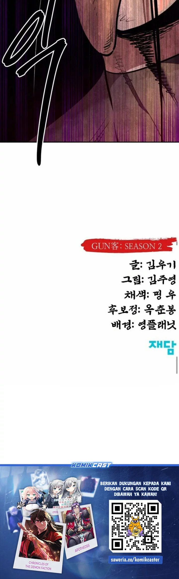 Guest Gun (Embodiment of the Assassin in the Murim World) Chapter 56 Gambar 98