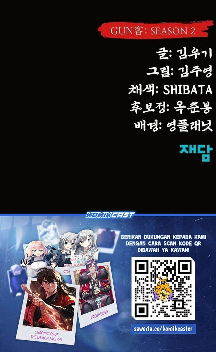 Guest Gun (Embodiment of the Assassin in the Murim World) Chapter 58 Gambar 96