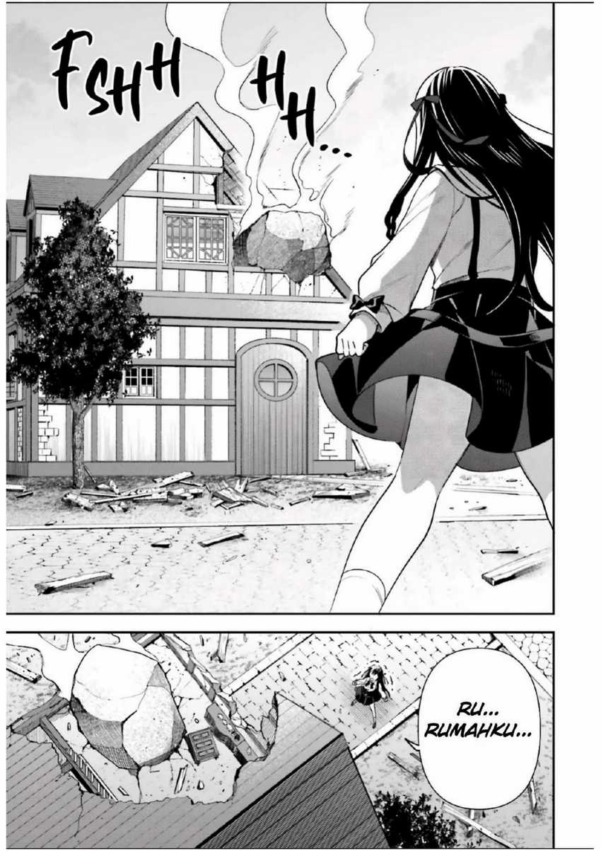 Guild No Uketsukejou Desu Ga, Zangyou Wa Lyananode Boss Wo Solo Tobatsu Shiyou To Omoimasu Chapter 5 Gambar 18