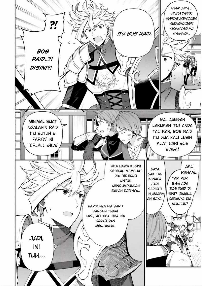 Guild No Uketsukejou Desu Ga, Zangyou Wa Lyananode Boss Wo Solo Tobatsu Shiyou To Omoimasu Chapter 5 Gambar 7