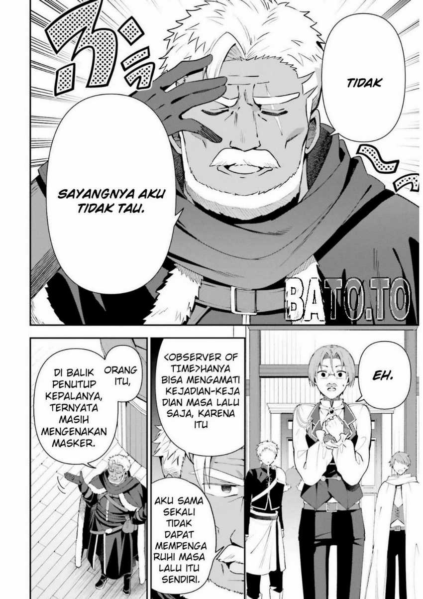 Guild No Uketsukejou Desu Ga, Zangyou Wa Lyananode Boss Wo Solo Tobatsu Shiyou To Omoimasu Chapter 8 Gambar 12