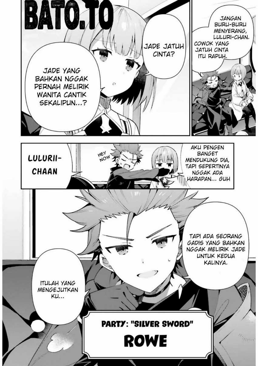 Guild No Uketsukejou Desu Ga, Zangyou Wa Lyananode Boss Wo Solo Tobatsu Shiyou To Omoimasu Chapter 8 Gambar 20