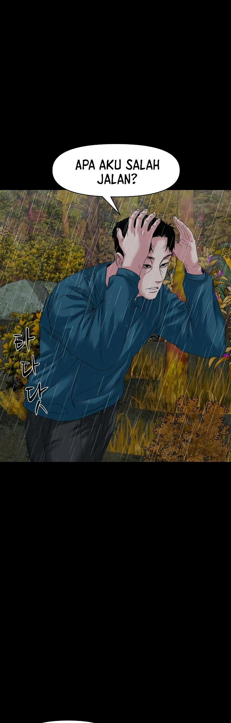 Gwichonri Chapter 58 Gambar 54