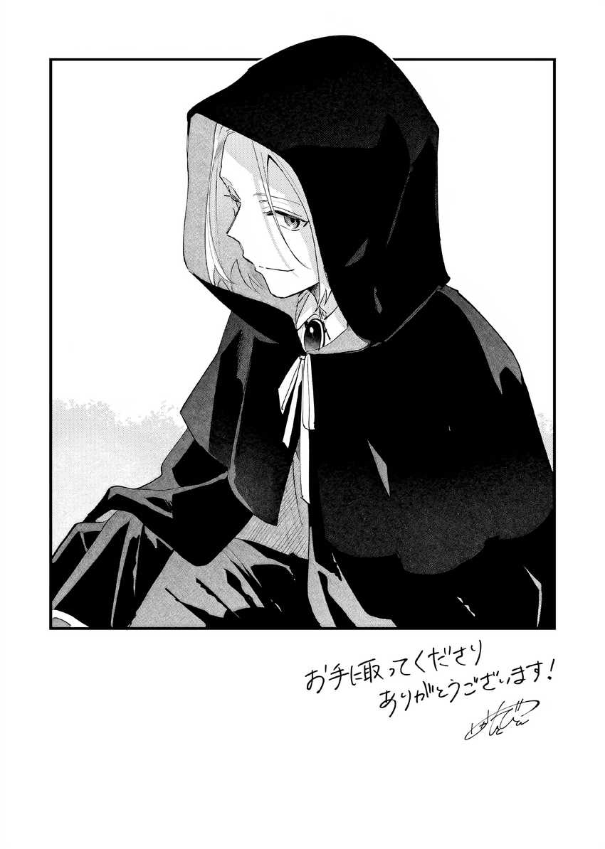 Gyakkou Shita Akuyaku Reijou wa, Naze ka Maryoku wo Ushinattanode Shinsou no Reijou ni Narimasu Chapter 15.5 Gambar 9