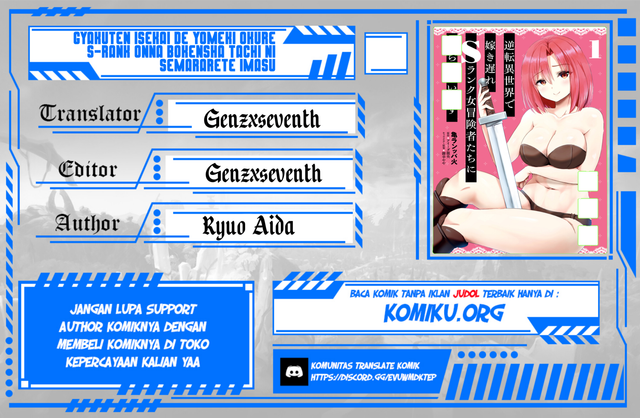 Baca Komik Gyakuten Isekai de Yomeki Okure S-Rank Onna Bokensha tachi ni Semararete Imasu Chapter 2.1 Gambar 1