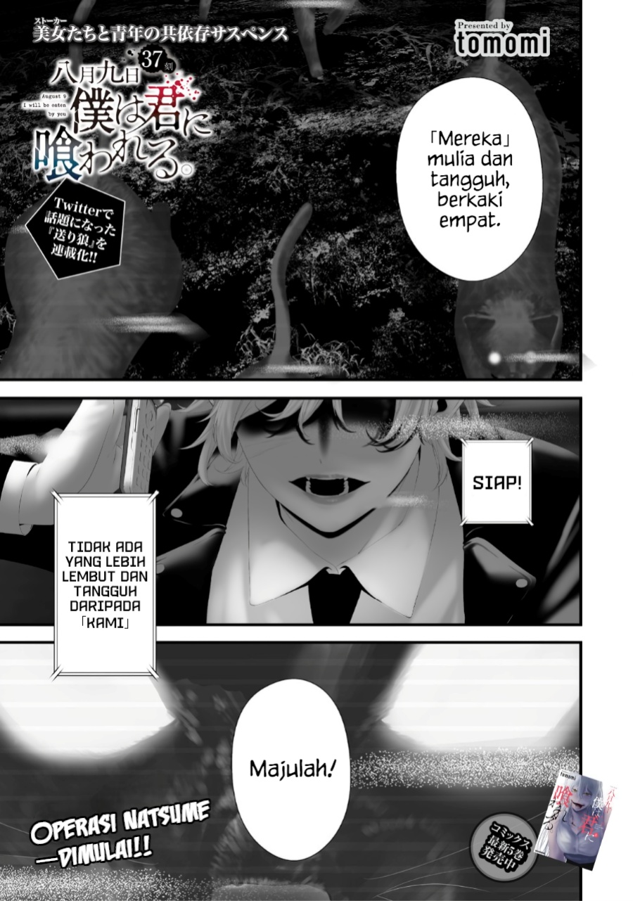 Baca Komik Hachigatsu Kokonoka Boku wa Kimi ni Kuwareru. Chapter 37 Gambar 1