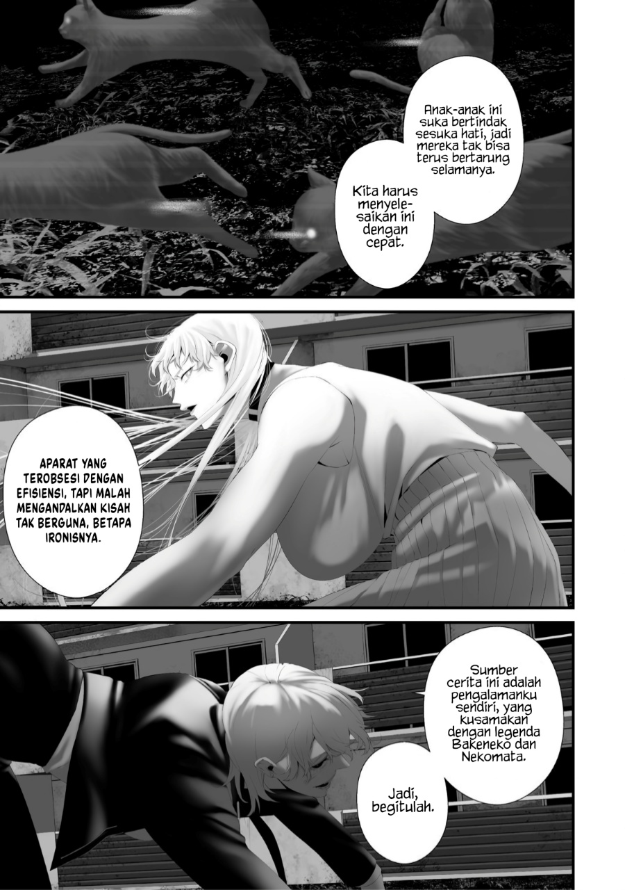 Hachigatsu Kokonoka Boku wa Kimi ni Kuwareru. Chapter 37 Gambar 5
