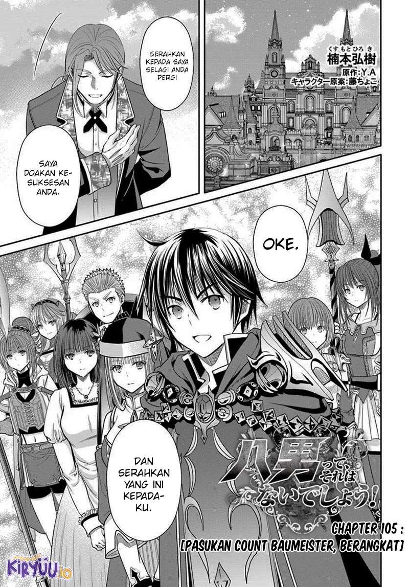 Baca Komik Hachinan tte Sore wa Nai Deshou Chapter 105 Gambar 1