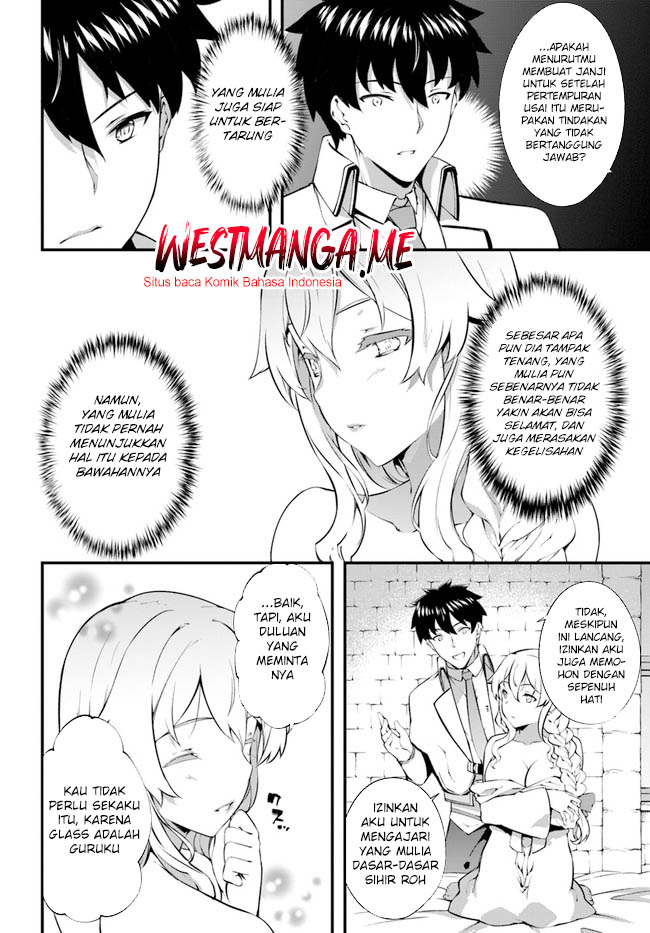 Hagure Seirei Ino Shinsatsu Kiroku ~ Seijo Kishi-dan to Iyashi no Kamiwaza Chapter 33 Gambar 12