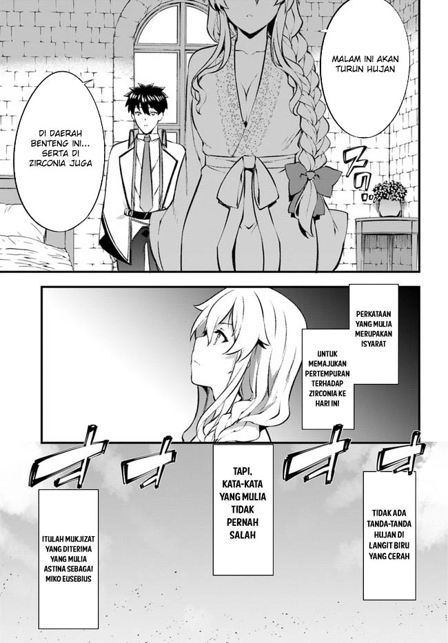 Hagure Seirei Ino Shinsatsu Kiroku ~ Seijo Kishi-dan to Iyashi no Kamiwaza Chapter 33 Gambar 13
