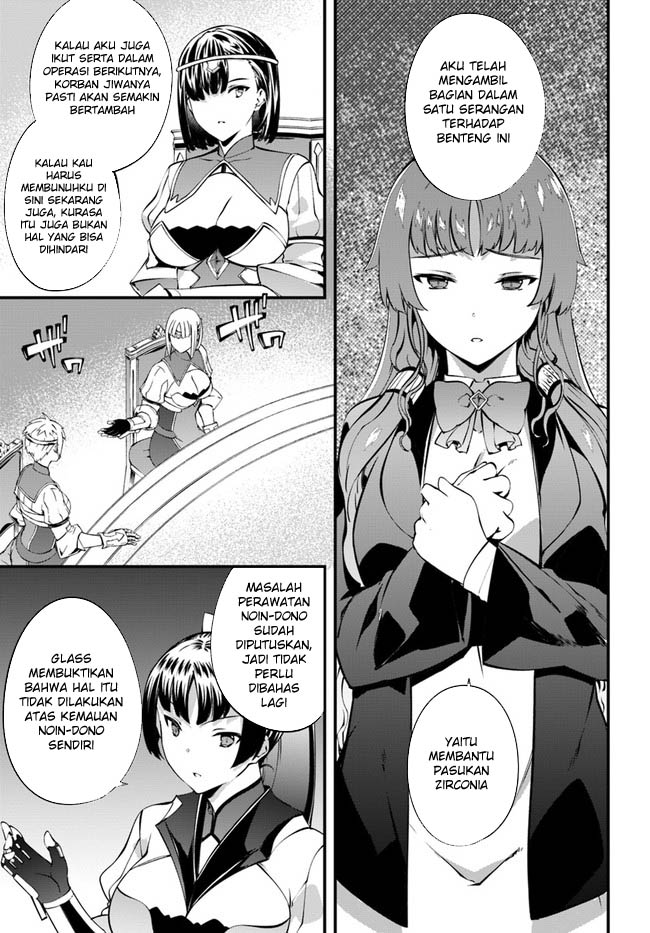 Hagure Seirei Ino Shinsatsu Kiroku ~ Seijo Kishi-dan to Iyashi no Kamiwaza Chapter 33 Gambar 17