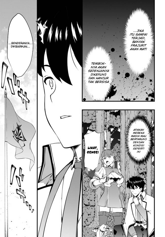 Hagure Seirei Ino Shinsatsu Kiroku ~ Seijo Kishi-dan to Iyashi no Kamiwaza Chapter 35 Gambar 11