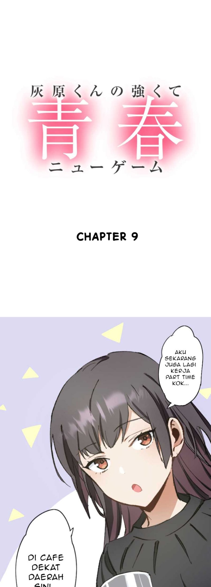 Baca Haibara-kun no Tsuyokute Seishun New Game Chapter 9 Gambar 2