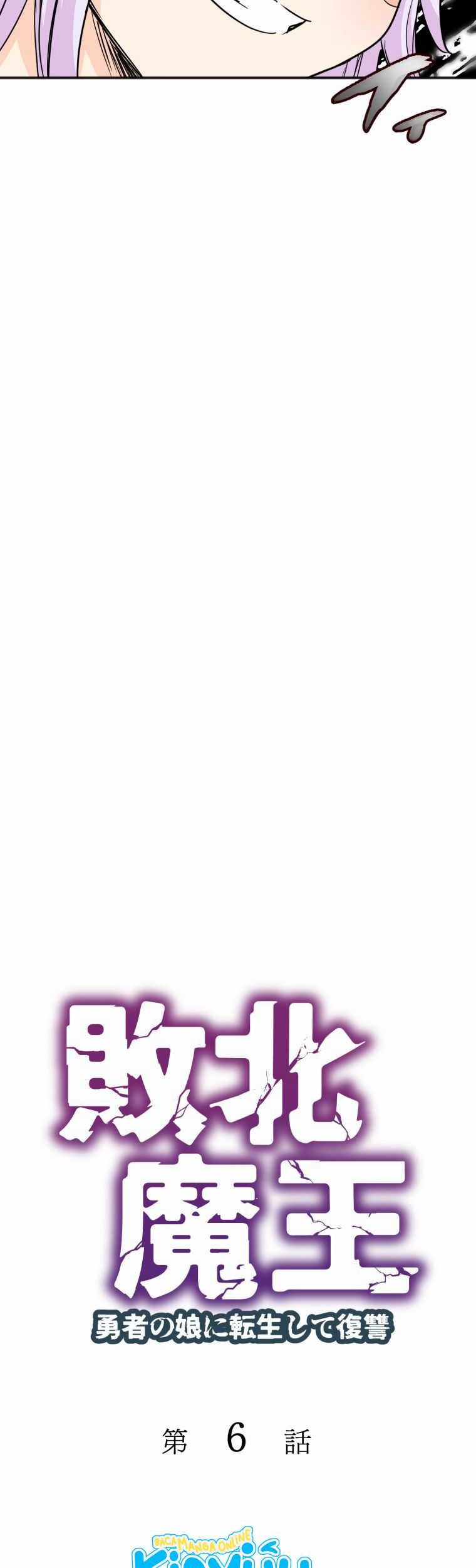 Haiboku Maou ~Yuusha no Musume ni Tensei Shite Fukushuu~ Chapter 6 Gambar 4