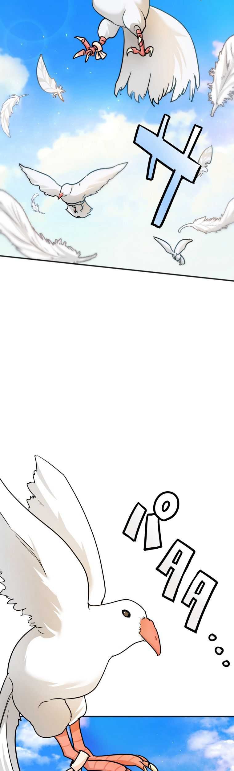 Haiboku Maou ~Yuusha no Musume ni Tensei Shite Fukushuu~ Chapter 6 Gambar 6