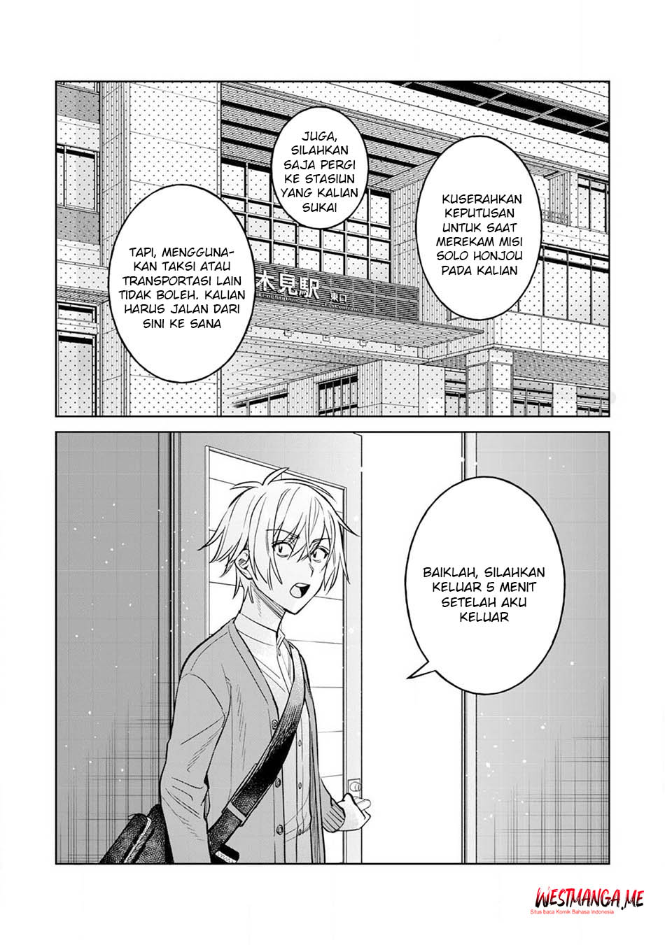 Hajirau Kimi ga Mitainda Chapter 79 Gambar 24