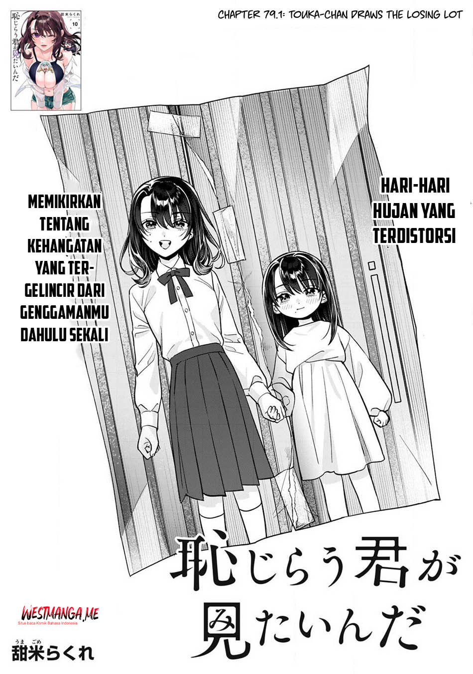 Hajirau Kimi ga Mitainda Chapter 79 Gambar 4