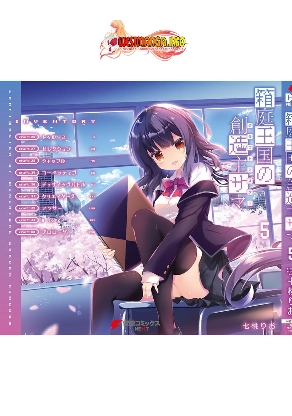 Hakoniwa Oukoku no Souzoushu-sama Chapter 33.5 Gambar 22