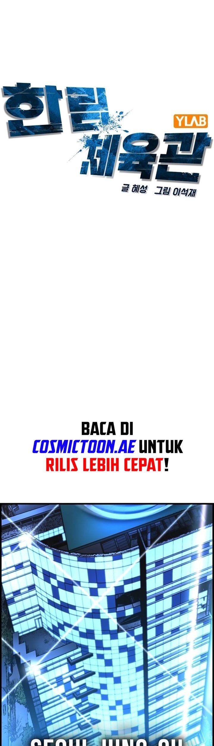 Hallym Gymnasium Chapter 222 Gambar 19
