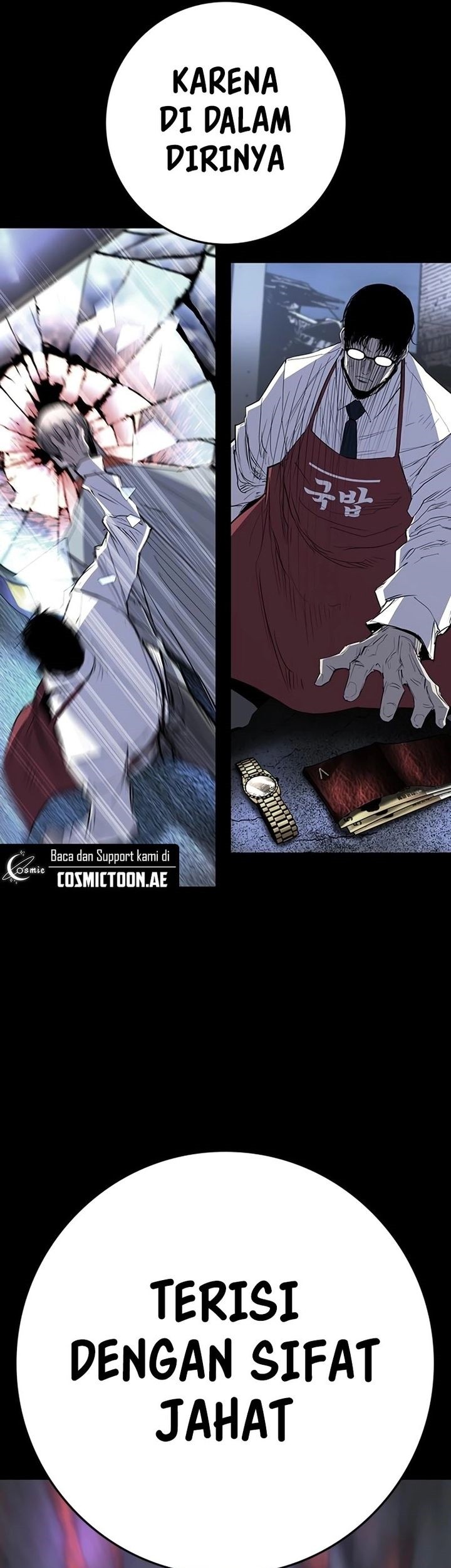 Hallym Gymnasium Chapter 222 Gambar 48