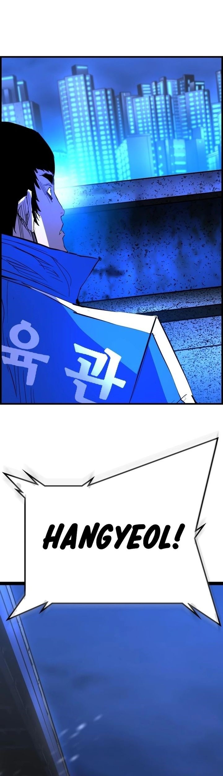 Hallym Gymnasium Chapter 222 Gambar 7