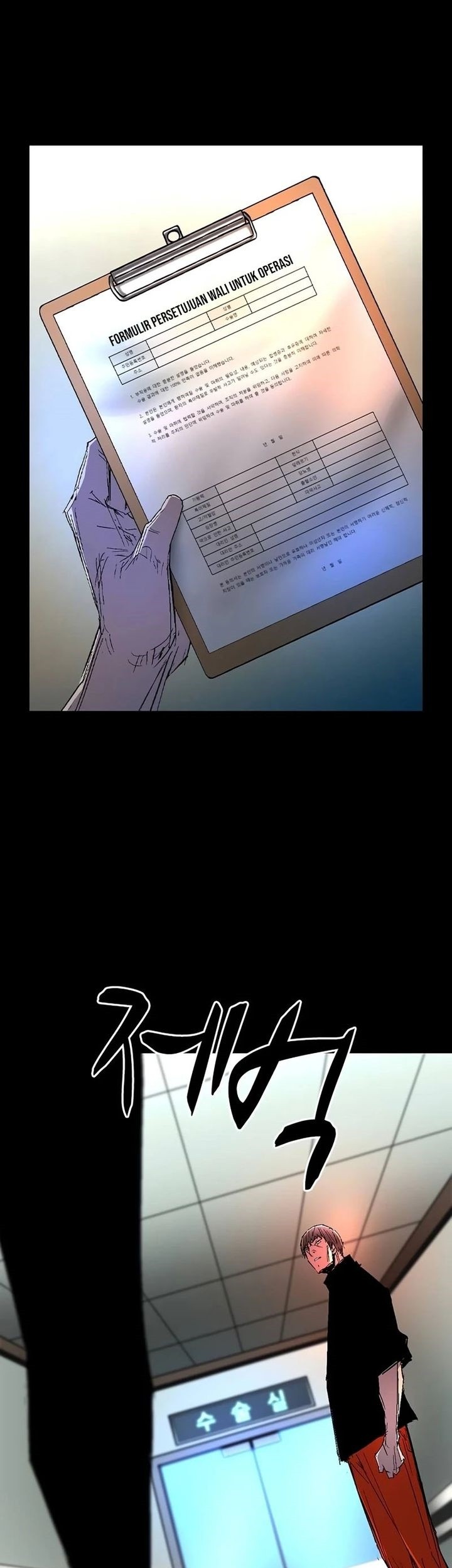 Hallym Gymnasium Chapter 223 Gambar 73