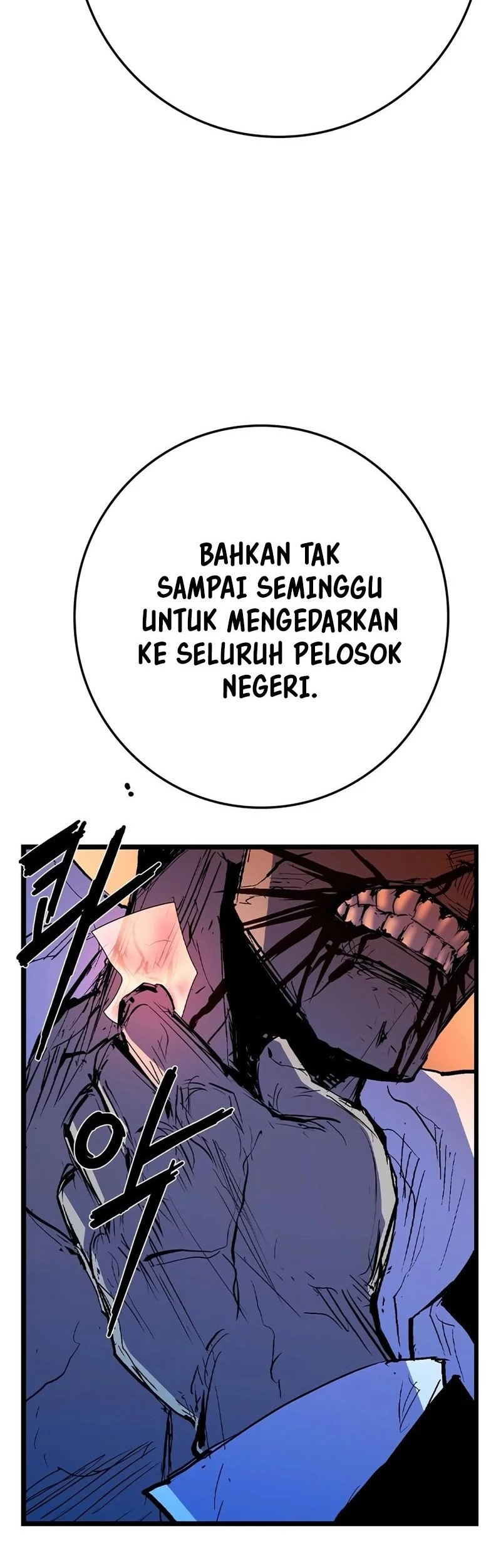 Hallym Gymnasium Chapter 224 Gambar 47