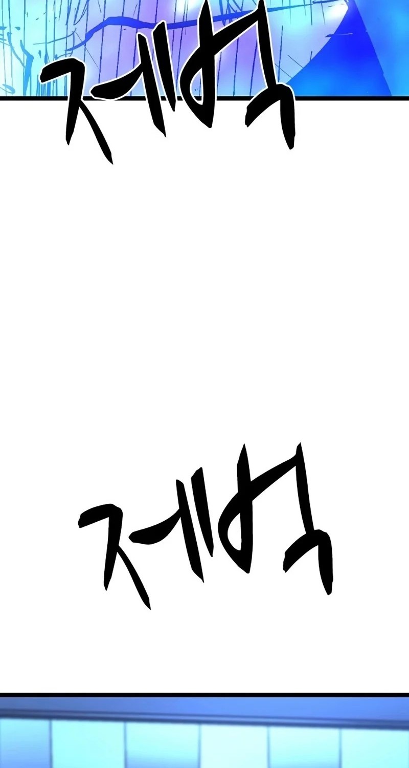 Hallym Gymnasium Chapter 226 Gambar 73