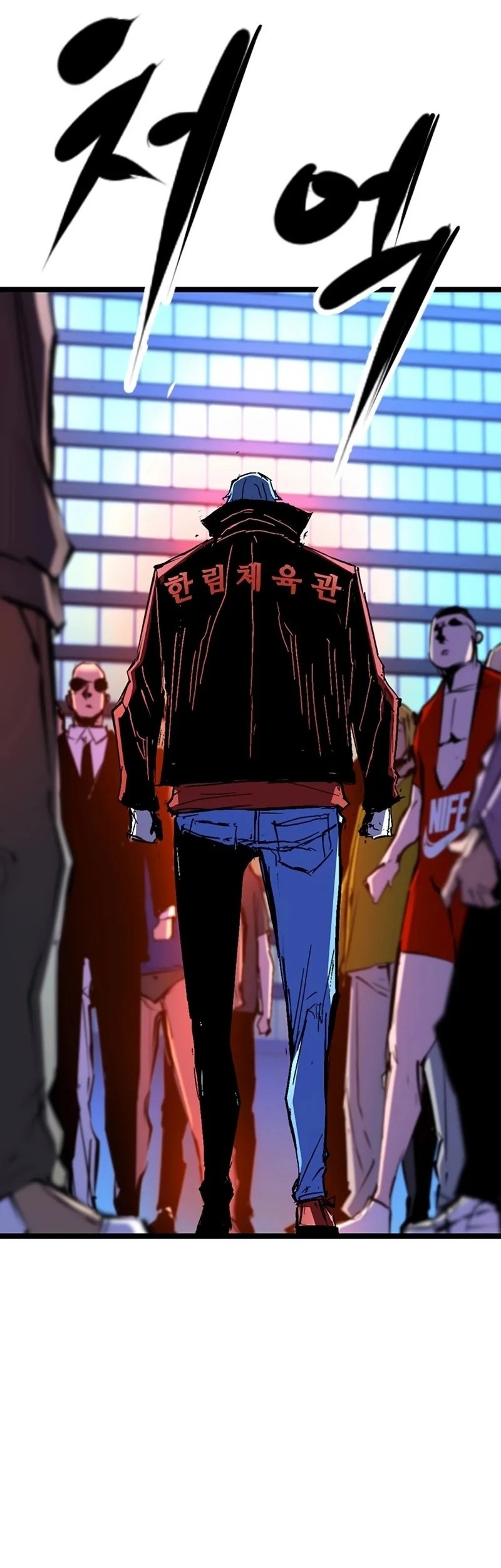 Hallym Gymnasium Chapter 226 Gambar 111