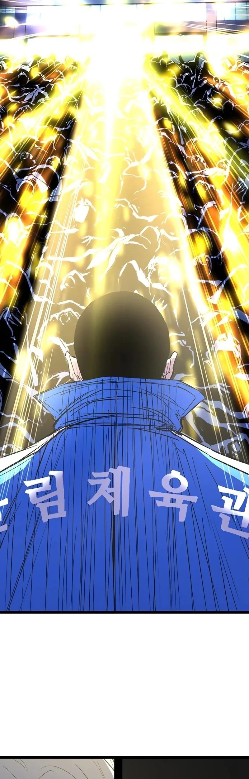 Hallym Gymnasium Chapter 227 Gambar 56