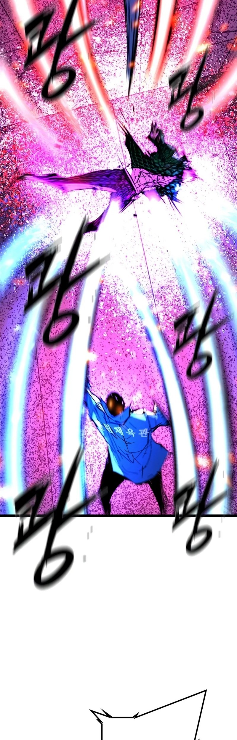 Hallym Gymnasium Chapter 229 Gambar 46