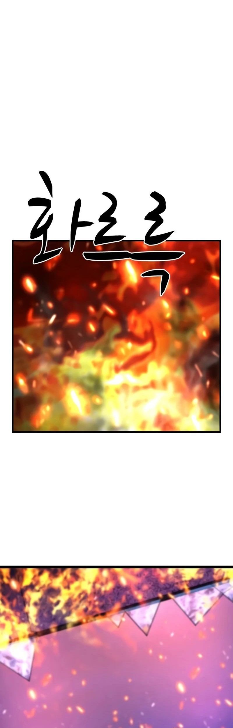 Hallym Gymnasium Chapter 229 Gambar 26