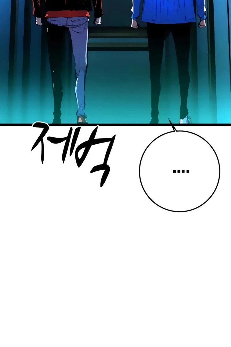 Hallym Gymnasium Chapter 230 Gambar 28