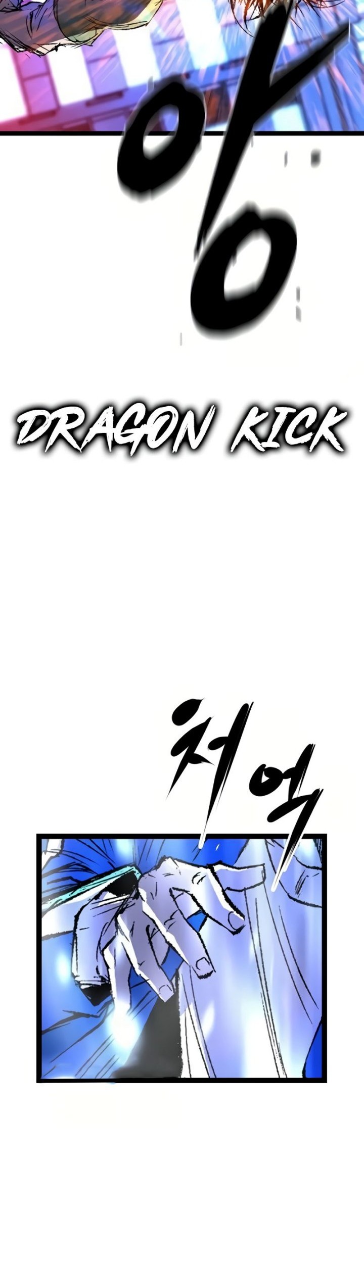 Hallym Gymnasium Chapter 239 Gambar 110