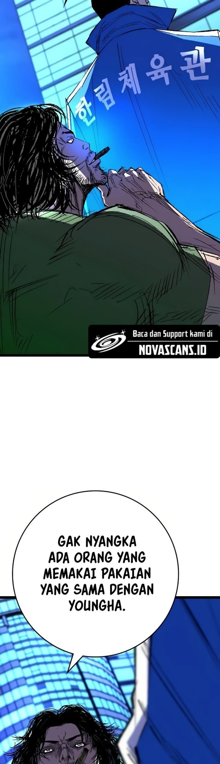 Hallym Gymnasium Chapter 239 Gambar 31