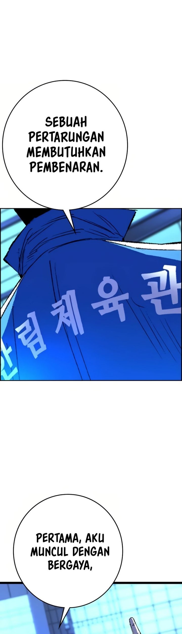 Hallym Gymnasium Chapter 239 Gambar 40