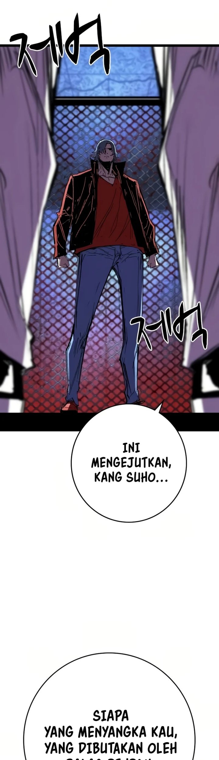 Hallym Gymnasium Chapter 240 Gambar 86