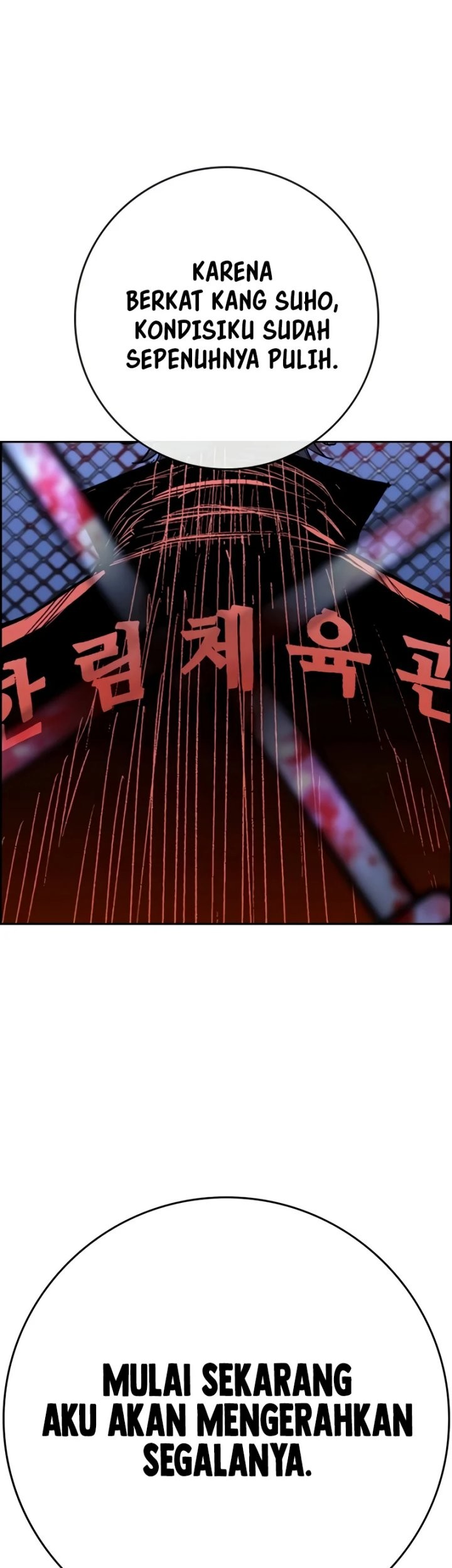 Hallym Gymnasium Chapter 241 Gambar 104