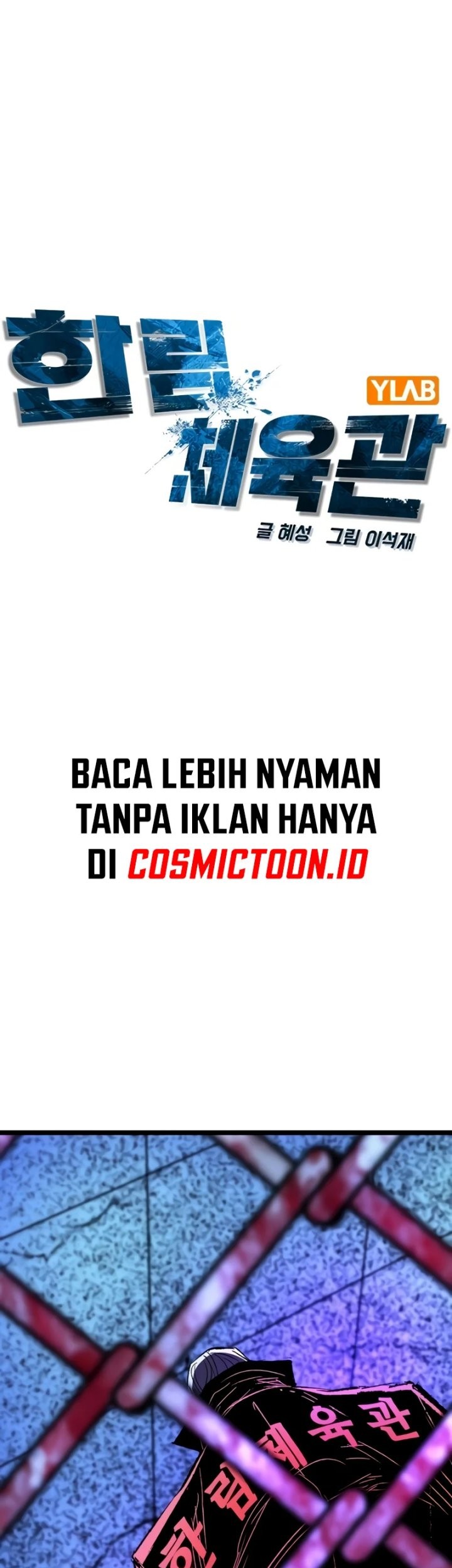 Hallym Gymnasium Chapter 241 Gambar 7