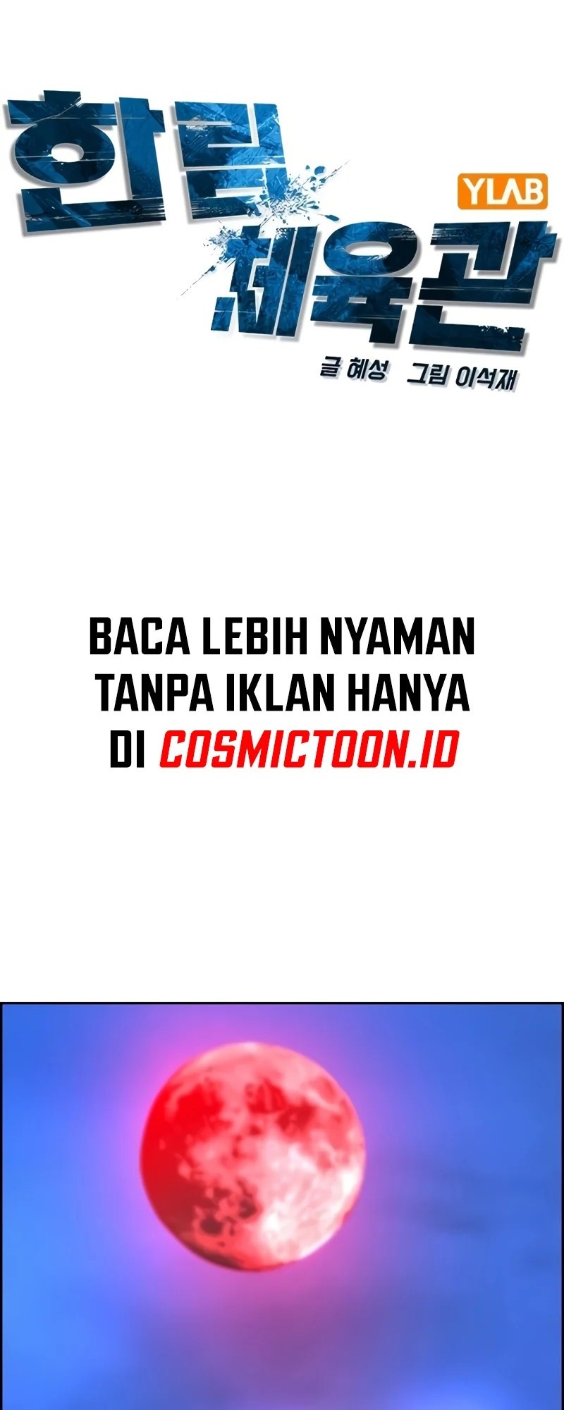 Hallym Gymnasium Chapter 242 Gambar 12